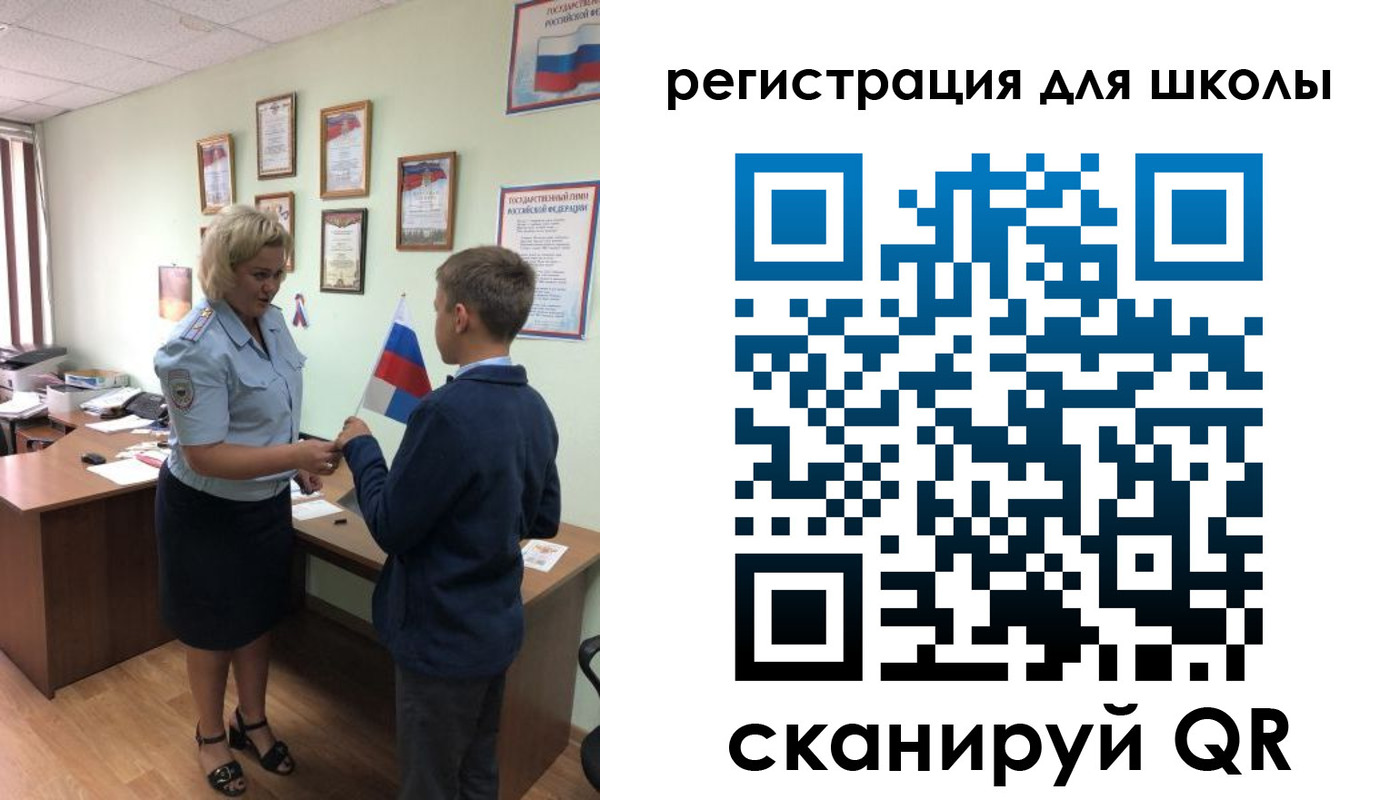 регистрация в Тайшете